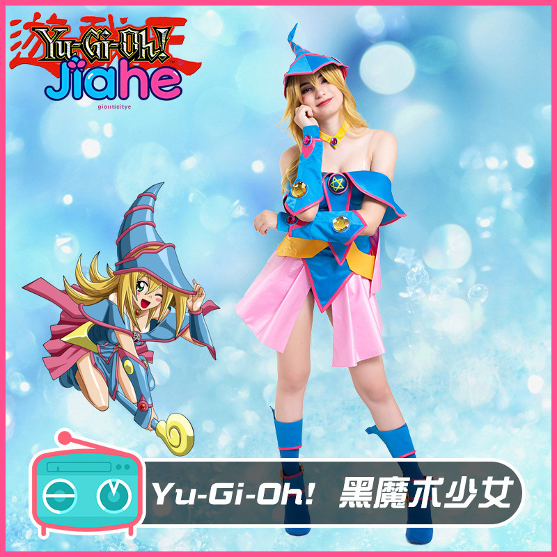 ダークマジシャンガールアニメ遊戯王コスプレ衣装帽子付き女性の - Halloween Costume Kids のレビューと価格