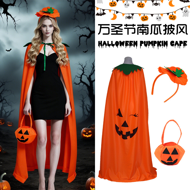 ハロウィン パンプキンコスチューム ケープセット、オレンジの - Pumpkin Lantern Halloween のレビューと価格